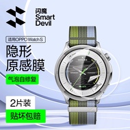 SmartDevil HD Hydrogel Soft Film For OPPO WatchX2 Mini/Watch S Smart Full-Cover Watch Face Protector