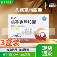 Cyrus Spores Cyrus Capsules 0.1g * 20 Capsules/Box 3 Boxes Pharmacy Straight Hair Guarantee Cyrus Cy