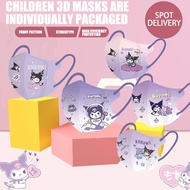 [Individual Package][For Kids] KN95 Face mask for Kids Cartoons 3D Duckbill Child KF94 Child Facemask 5d Baby Mask available Little Child Not Single Use Beauty Facial 口