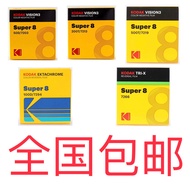 Super8mm Film Kodak Movie Film Super 8 Film 50d 200t 500t Etc. 16mm Film Free Shipping