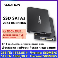 KOOTION X12 SSD ใหม่512GB 1TB SATAIII SSD ไดรฟ์120GB 128GB 240GB 256GB 480GB สถานะของแข็ง SATA ฮาร์ดดิส3 2.5 "สำหรับแล็ปท็อป PC