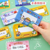 Scratch card Reward card scratch card scratch card Primary School Students Reward scratch card Lucky
