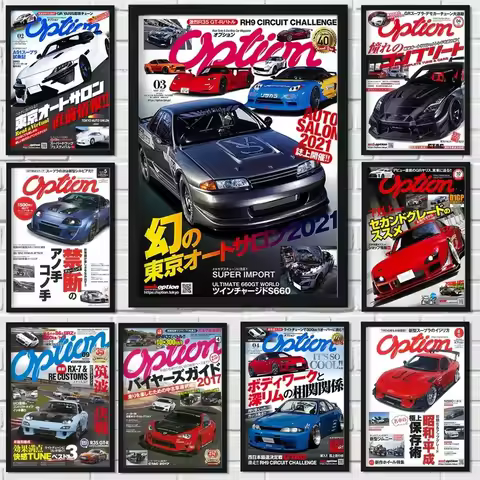 Pop Japan City Luxury Car Magazine Cover Poster Aesthetic JDM Sports Cars Gtr Suv Racing Wall Art Ca
