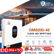 GM6200-48L HYBRID ON-OFF GRID 6.2KW 48V MPPT120A รับประกันศูนย์ไทย 2 ปี