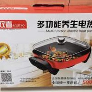 多功能料理鍋 韓式四方鍋電火鍋不粘快煮鍋電炒鍋燉鍋