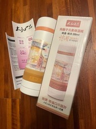 太和工房 懷舊限定版 全新保溫瓶（淺咖）
