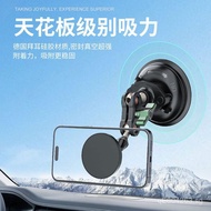 Car magsafe Suction Cup Rotating Camera Magnetic Motion360°Phone Shooting Stand Holder Fixed Clip O3