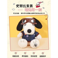 [Ready Stock] MINISO Peanut Comics 75th Anniversary Series Snoopy Maintenance Staff Cross-Dressing S