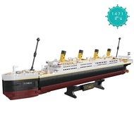 1471 ชิ้นขนาดใหญ่ Titanic รุ่น Building Block Kit ผู้ใหญ่ที่ท้าทายขนาดใหญ่ Titanic Cruise เรือชุดอาค