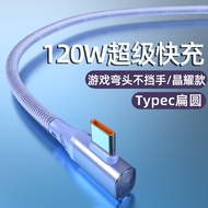 High Speed Cotton Braided Type C Lightning Cable Charging While Playing 66W 100W Fast Charge Elbow D