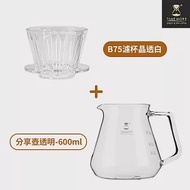 TIMEMORE 泰摩 冰瞳B75咖啡濾杯玻璃分享壺套裝組(600ml) 咖啡濾杯-白色+玻璃分享壺600ml