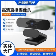 B12 Computer Camera 2K Ultra HD 3 Million Pixels Online Class Teaching Drive-Free USB Computer Camer