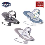 (附發票) chicco Hooplà可攜式安撫搖椅 嬰兒安撫搖椅 [MKC]