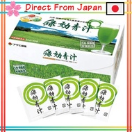 [Direct from Japan]Asahi Ryokuken Green Effect Aojiru 90 bags