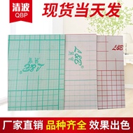 Libao/Monroe A6/A4 Cold Lamination Film Mobile Phone Film Big Head Film Protective Film Photo Cold L