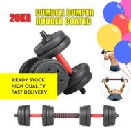 🔥READY STOCK🔥Adjustable Dumbbell Set 20KG Dumbell Bumper Rubber Coated + 50CM Foam Connector GyM-DUMBELL/BARBELL