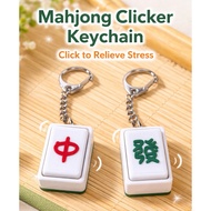 Mahjong Clicker Keychain | Fidget Stress Relief Toy | Mini Mahjong Tile Clicker | Portable Keychain 
