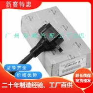 Cross-Border 22448-1HM0A 22448-1HC0A Suitable for Nissan Teana J32 Car Boutique Ignition Coil