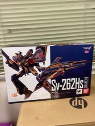 DX超合金 Sv-262Hs Draken III 魔龍III
