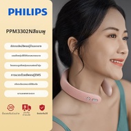 Philips | เครื่องนวดคอและไหล่ EMS ความถี่คู่