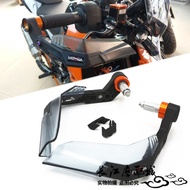 Suitable for KTM DUKE125/200/250/390 ADV RC390 Modified Handle Windshield Handguard Windshield CNC N