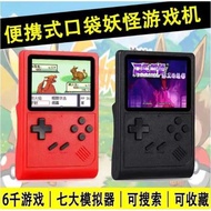 2025 New Style GBA Pokemon Game Console Student Handheld Pokémon Pokémon Cheap Portable