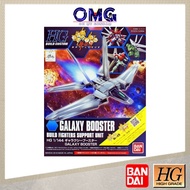 Bandai HGBC Galaxy Booster 24767 HG Galaxy Booster Gundam Weapon HG Gundam Weapons HG Build Custom Galaxy Custom OMG