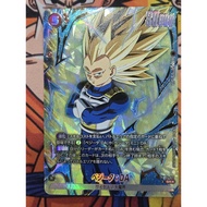 Dragon Ball Card Game Fusion World FB07 ベジータ：DA(パラレル)【SR☆】{FB07-021} Vegeta : DA