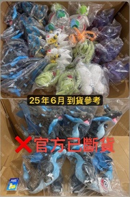 ⚠️請訂購 (到貨相參考)‼️✅訂購『6月12日発売』🇯🇵日本Pokemon center  Mega進化 毛公仔 班吉拉 班基拉斯 耿鬼 電龍 路卡利歐 艾路雷朵 沙奈朵 噴火龍 X Y 大嘴娃 寵