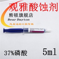 Dental Material Wuhan Guanya Acid Erosion Agent 5ml Pack 37% Phosphate Whitening Teeth Citric Acid E