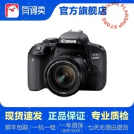 現貨二手Canon 750D/760D/800D/850D旅游佳能數碼相機高清單反相機