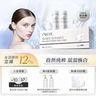 OBLUE欧林兰白番茄内调去黑黄美容净白焕白饮OBLUE Olinlan White Tomato Tune to Black20260322