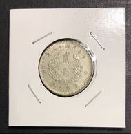 中華民國十八年 - 廣東省造 - 貳毫銀幣