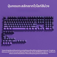 ปุ่มกดแบบปรับแต่งได้สีดำล้วน FLESPORTS Wooting X87 โปร่งแสง PBT พลาสติกคีย์บอร์ดอุปกรณ์เสริมสำหรับแป