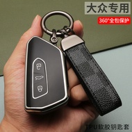 Suitable for Volkswagen Range Rover ID6CROZZ Range Rover ID4X Weiran Golf Lingdu Car Key Case Case