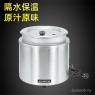 Electronic Soup Warmer Commercial Buffet Stove Stainless Steel Insulated Soup Stove Soup Warmer Hote