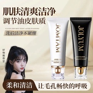 Jiumeitang Amino Acid White Tube Facial Cleanser Clean Shrink Pore Cleanser Amino Acid Cleanser Mous