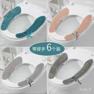 🚓Toilet Mat Seat Washer Domestic Toilet Waterproof Sticky Happy Day Universal Toilet Cover Toilet Cover