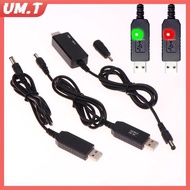 UM.T 1 Set 5V To 12V USB Cable Boost Converter Step-up Cord For Wifi Router Modem Fan 5.5*2.1mm WiFi