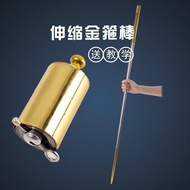 Golden cudgel Steel Bullet stick monkey king magic stick telescopic stick props
