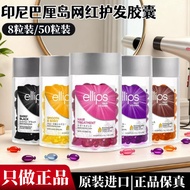9.13-ellips ellips Vitamin Hair Mask Conditioner Improve Frizz Perm Dye Repair Soft Nourish 8 Capsul