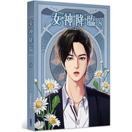 Dream Cloud Shop~Advent 1-8