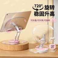 Metal Three-Axis Tablet Stand Desktop Support Stand Foldable Storage Stand 0 Rotating Mobile Phone S