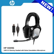 HP H220G ประสิทธิภาพสูง USB หูฟังแบบมีสายเกม2.0พร้อมไมโครโฟนไม่มีเสียงรบกวนในตัวสำหรับคอมพิวเตอร์พีซ