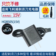 Suitable for Philips Razor HQ8505HQ560HQ586HQ568HQ6073 Charger Wiring Parts