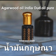น้ำหอมกฤษณา S1 Agarwood oil Indian Oud​ oil pure อโรม่า ปรับอากาศ