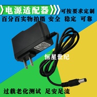 Suitable for Glory Wireless wifi Router WS831 Charger 5.1 V2.1A Power Adapter Power Cord