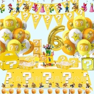 Super Mario Gold Series Birthday Party Decoration Set Party Table Cloth Gift Bag Banner Tableware Balloon Children's Birthday Celebration