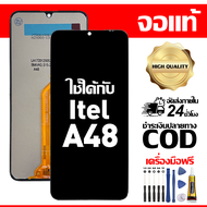 สําหรับ Itel A48 พร้อมหน้าจอสัมผัสโทรศัพท์มือถืออะไหล่จอแสดงผล LCD หน้าจอสัมผัส itel a48 ฟรีชุดไขควง
