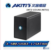 (223)省錢＋長知識-『Mac的 USB 3.1之五』完整測試AKiTiO NT2鐵甲武士3.5吋RAID外接盒